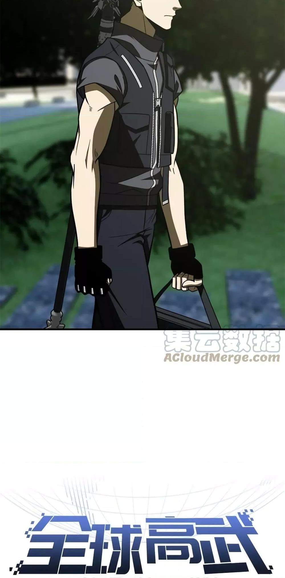 Manga-lc-com อ่านมังงะ อ่านการ์ตูน ออนไลน์ ฟรี GlobalMartial ตอนที่ 1 2 3 4 5 6 7 8 9 10 11 12 13 14 ฟรี ไม่มีโฆษณา Manga-lc - อ่าน มังงะ อ่าน การ์ตูน ออนไลน์ อ่านมังงะ ฟรี
