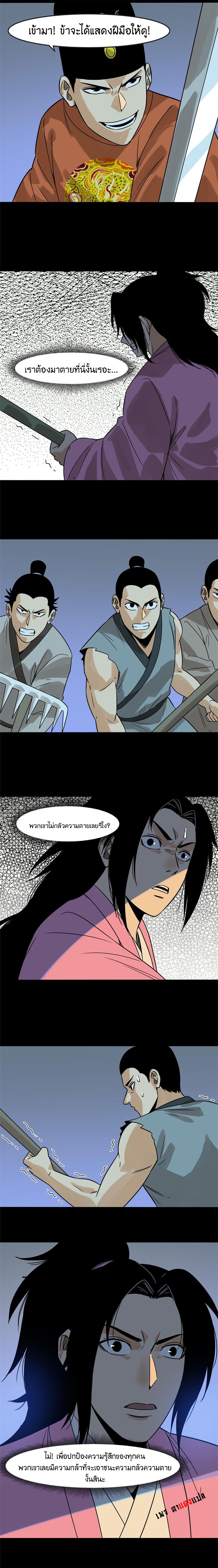 Manga-lc-com อ่านมังงะ อ่านการ์ตูน ออนไลน์ ฟรี Ming Dynasty’s Prodigal Son ตอนที่ 1 2 3 4 5 6 7 8 9 10 11 12 13 14 ฟรี ไม่มีโฆษณา Manga-lc - อ่าน มังงะ อ่าน การ์ตูน ออนไลน์ อ่านมังงะ ฟรี