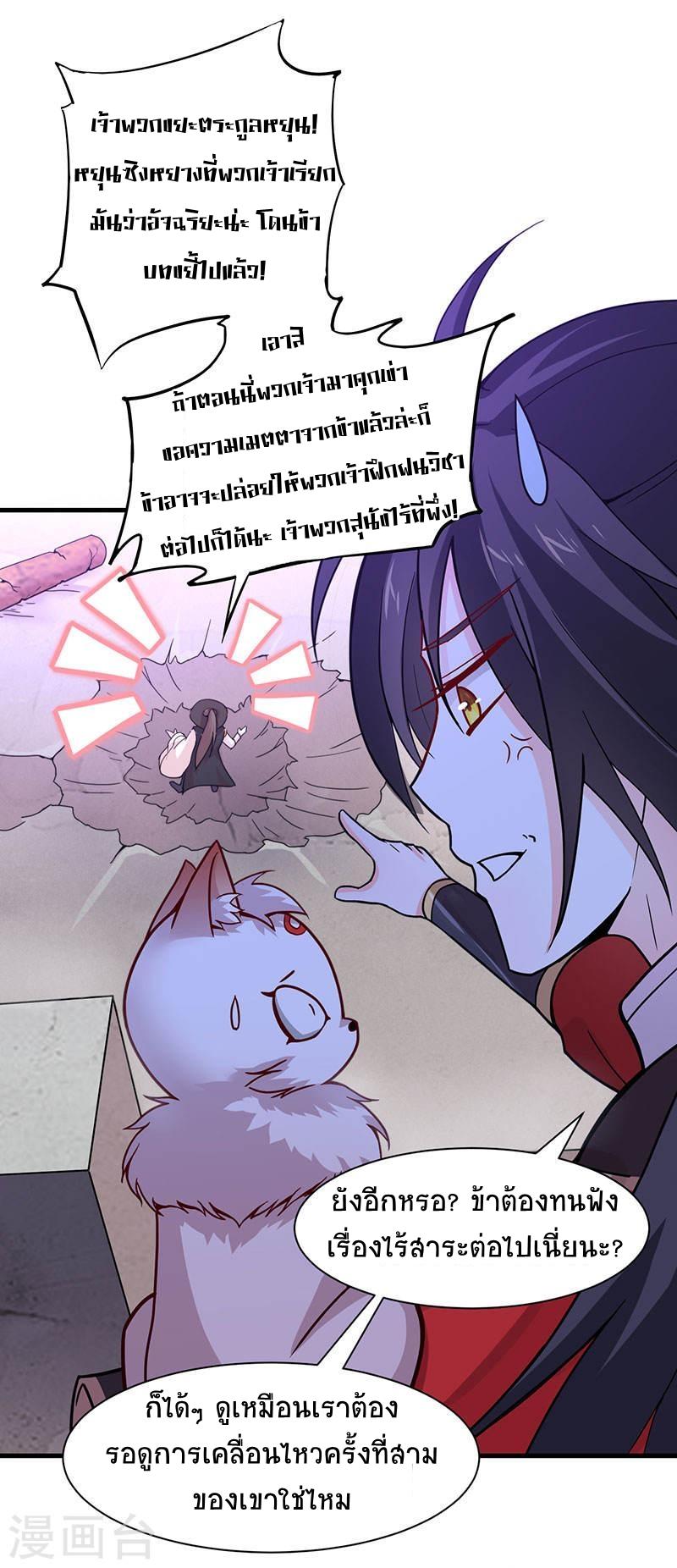 Manga-lc-com อ่านมังงะ อ่านการ์ตูน ออนไลน์ ฟรี Return of Divine Emperor ตอนที่ 1 2 3 4 5 6 7 8 9 10 11 12 13 14 ฟรี ไม่มีโฆษณา Manga-lc - อ่าน มังงะ อ่าน การ์ตูน ออนไลน์ อ่านมังงะ ฟรี