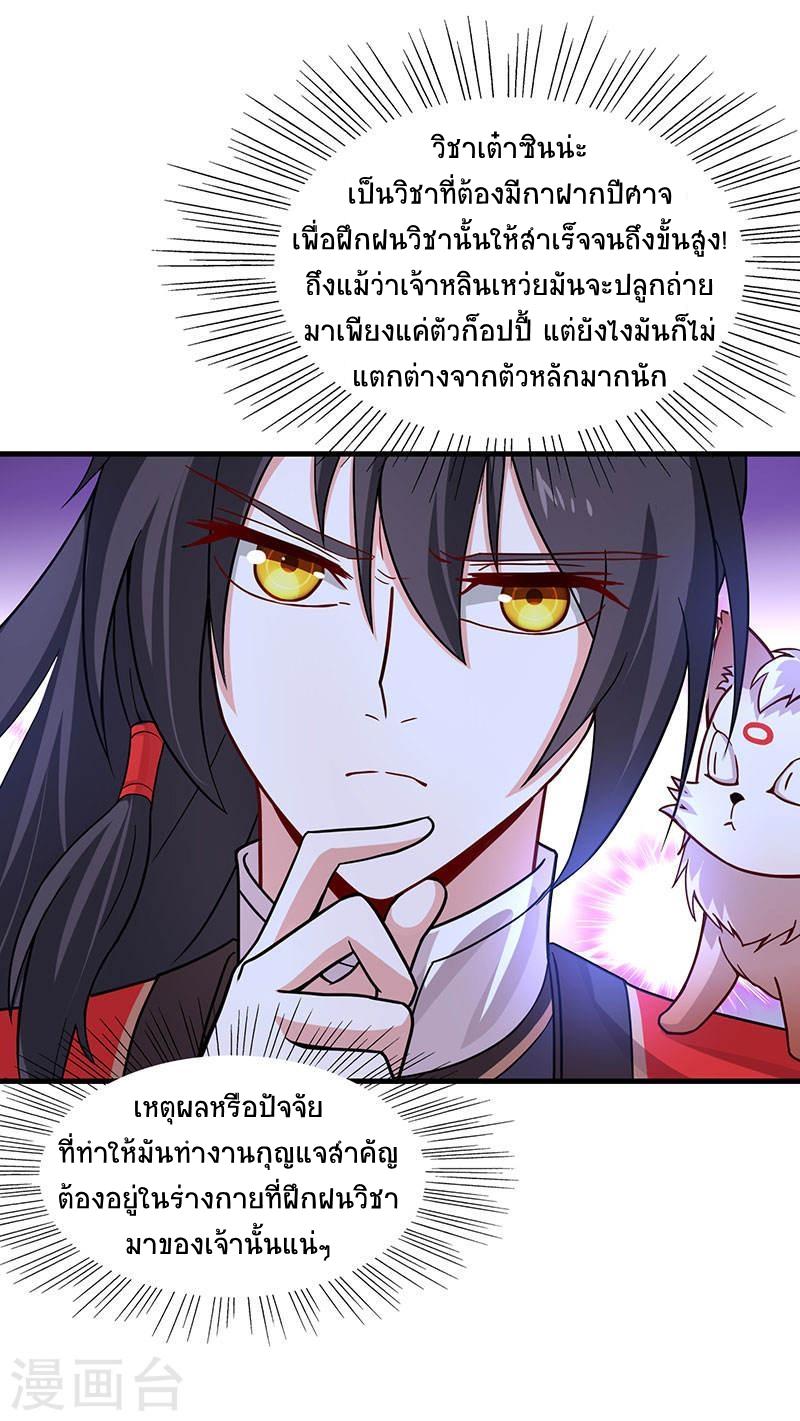 Manga-lc-com อ่านมังงะ อ่านการ์ตูน ออนไลน์ ฟรี Return of Divine Emperor ตอนที่ 1 2 3 4 5 6 7 8 9 10 11 12 13 14 ฟรี ไม่มีโฆษณา Manga-lc - อ่าน มังงะ อ่าน การ์ตูน ออนไลน์ อ่านมังงะ ฟรี