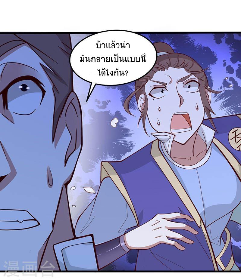 Manga-lc-com อ่านมังงะ อ่านการ์ตูน ออนไลน์ ฟรี Return of Divine Emperor ตอนที่ 1 2 3 4 5 6 7 8 9 10 11 12 13 14 ฟรี ไม่มีโฆษณา Manga-lc - อ่าน มังงะ อ่าน การ์ตูน ออนไลน์ อ่านมังงะ ฟรี