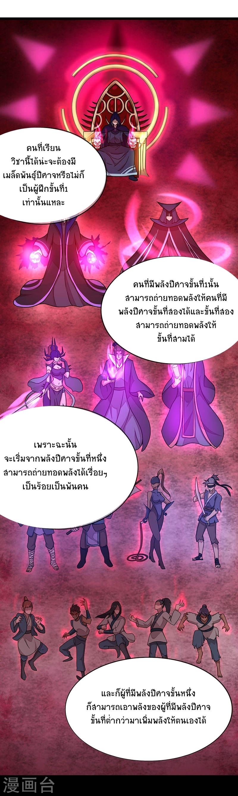 Manga-lc-com อ่านมังงะ อ่านการ์ตูน ออนไลน์ ฟรี Return of Divine Emperor ตอนที่ 1 2 3 4 5 6 7 8 9 10 11 12 13 14 ฟรี ไม่มีโฆษณา Manga-lc - อ่าน มังงะ อ่าน การ์ตูน ออนไลน์ อ่านมังงะ ฟรี