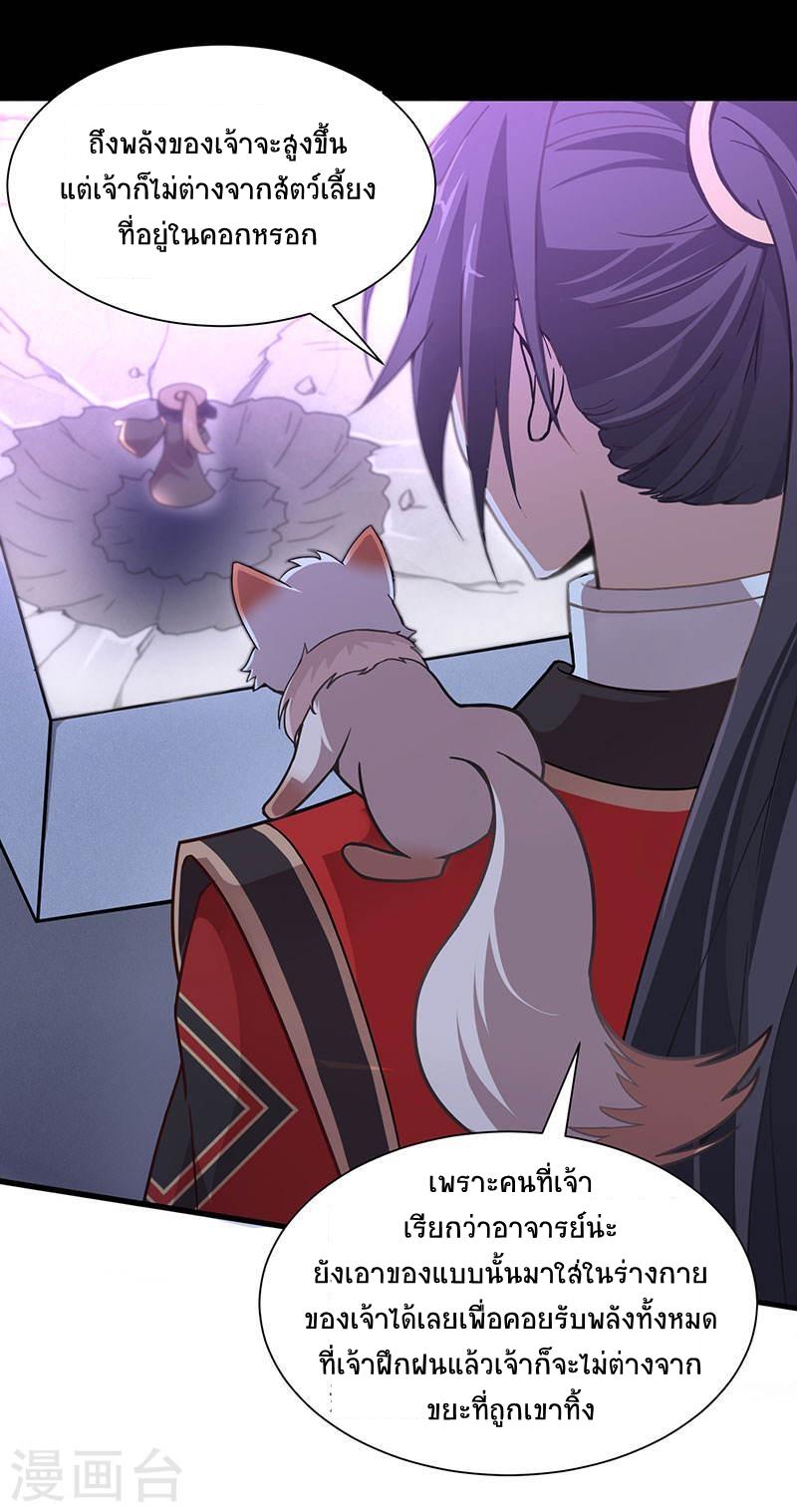 Manga-lc-com อ่านมังงะ อ่านการ์ตูน ออนไลน์ ฟรี Return of Divine Emperor ตอนที่ 1 2 3 4 5 6 7 8 9 10 11 12 13 14 ฟรี ไม่มีโฆษณา Manga-lc - อ่าน มังงะ อ่าน การ์ตูน ออนไลน์ อ่านมังงะ ฟรี