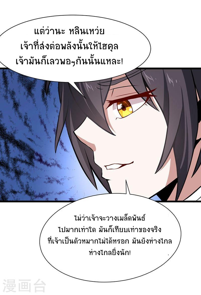 Manga-lc-com อ่านมังงะ อ่านการ์ตูน ออนไลน์ ฟรี Return of Divine Emperor ตอนที่ 1 2 3 4 5 6 7 8 9 10 11 12 13 14 ฟรี ไม่มีโฆษณา Manga-lc - อ่าน มังงะ อ่าน การ์ตูน ออนไลน์ อ่านมังงะ ฟรี