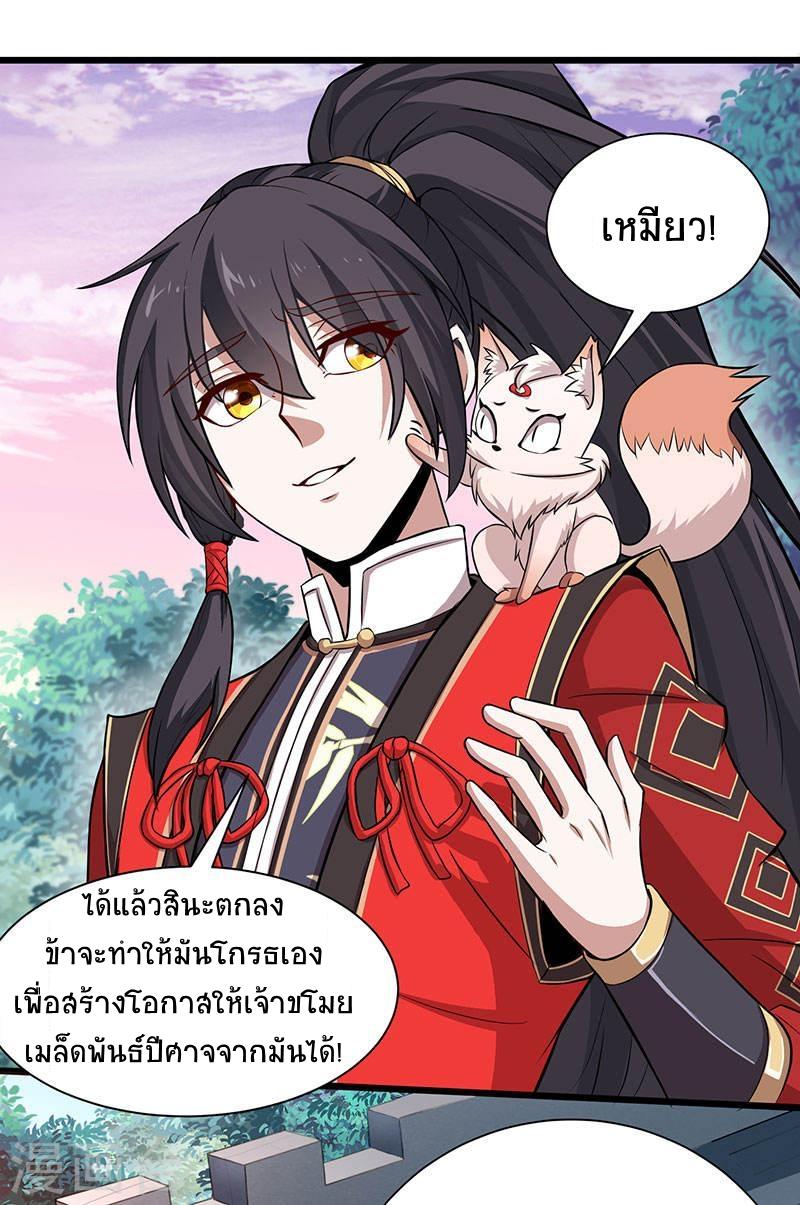 Manga-lc-com อ่านมังงะ อ่านการ์ตูน ออนไลน์ ฟรี Return of Divine Emperor ตอนที่ 1 2 3 4 5 6 7 8 9 10 11 12 13 14 ฟรี ไม่มีโฆษณา Manga-lc - อ่าน มังงะ อ่าน การ์ตูน ออนไลน์ อ่านมังงะ ฟรี