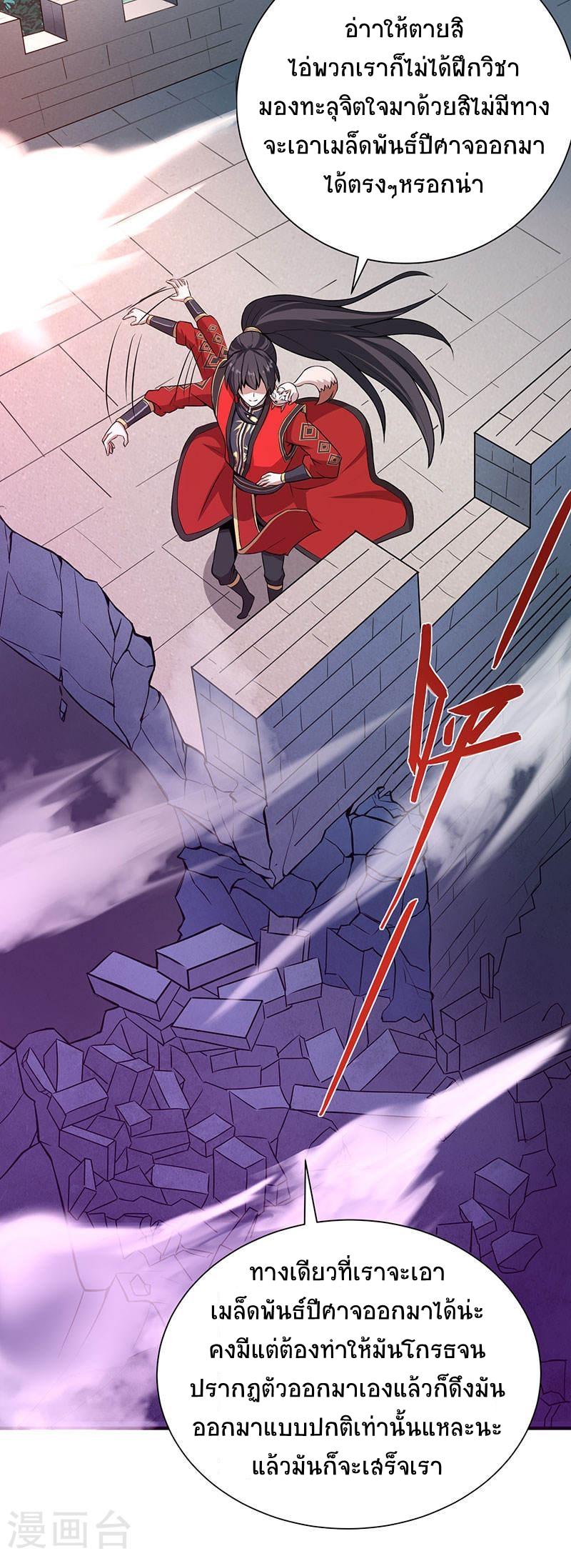 Manga-lc-com อ่านมังงะ อ่านการ์ตูน ออนไลน์ ฟรี Return of Divine Emperor ตอนที่ 1 2 3 4 5 6 7 8 9 10 11 12 13 14 ฟรี ไม่มีโฆษณา Manga-lc - อ่าน มังงะ อ่าน การ์ตูน ออนไลน์ อ่านมังงะ ฟรี