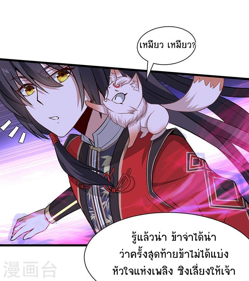 Manga-lc-com อ่านมังงะ อ่านการ์ตูน ออนไลน์ ฟรี Return of Divine Emperor ตอนที่ 1 2 3 4 5 6 7 8 9 10 11 12 13 14 ฟรี ไม่มีโฆษณา Manga-lc - อ่าน มังงะ อ่าน การ์ตูน ออนไลน์ อ่านมังงะ ฟรี