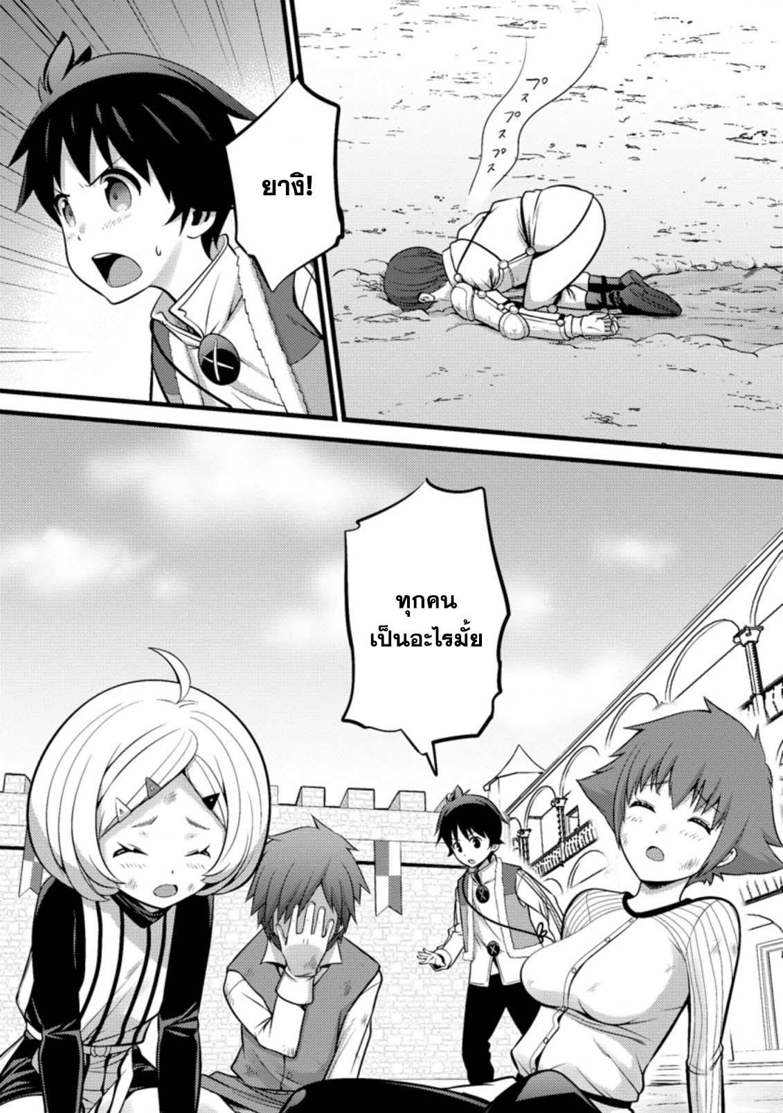 Manga-lc-com อ่านมังงะ อ่านการ์ตูน ออนไลน์ ฟรี Hazure Hantei kara Hajimatta Cheat Majutsushi Seikatsu ตอนที่ 1 2 3 4 5 6 7 8 9 10 11 12 13 14 ฟรี ไม่มีโฆษณา Manga-lc - อ่าน มังงะ อ่าน การ์ตูน ออนไลน์ อ่านมังงะ ฟรี