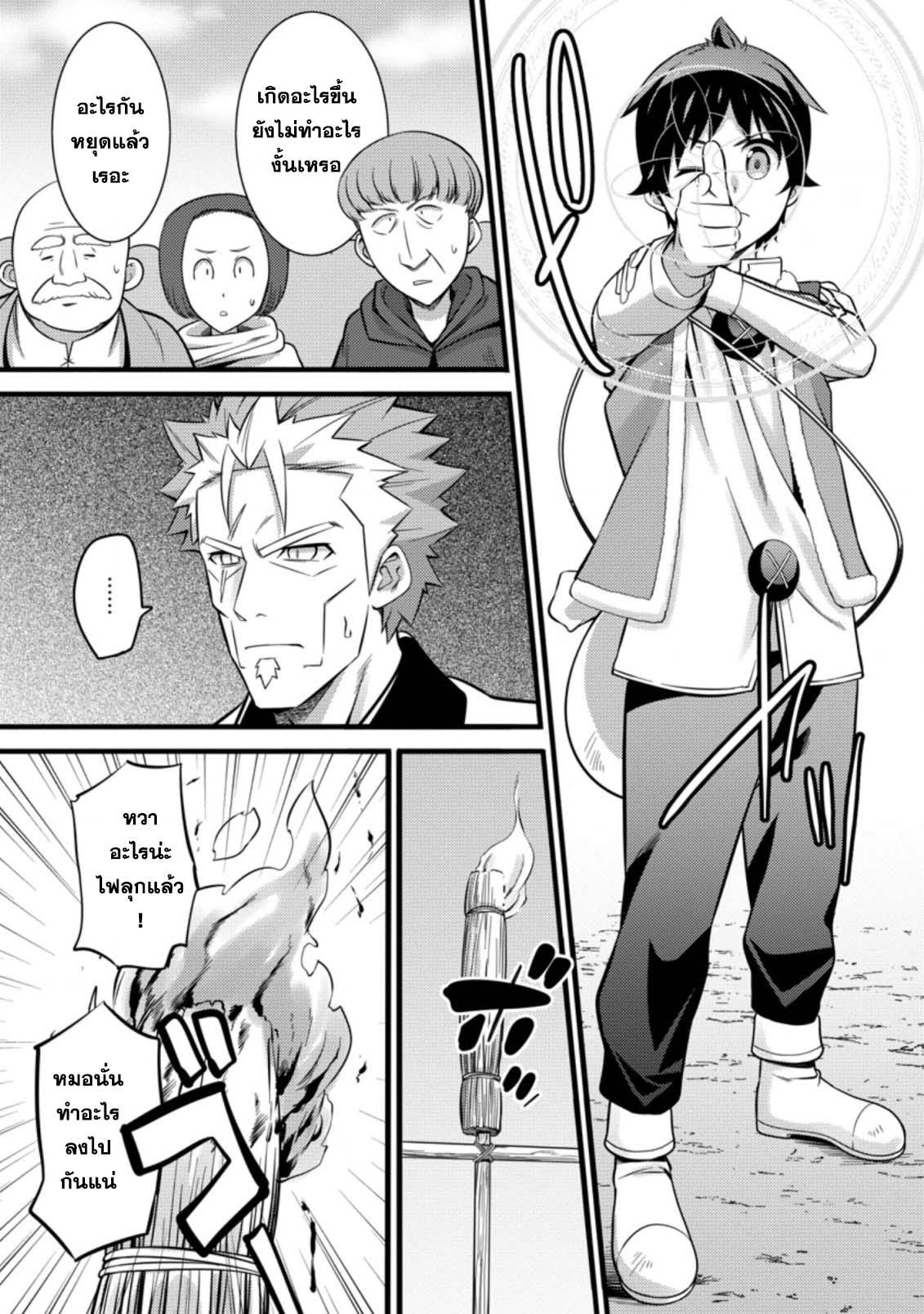 Manga-lc-com อ่านมังงะ อ่านการ์ตูน ออนไลน์ ฟรี Hazure Hantei kara Hajimatta Cheat Majutsushi Seikatsu ตอนที่ 1 2 3 4 5 6 7 8 9 10 11 12 13 14 ฟรี ไม่มีโฆษณา Manga-lc - อ่าน มังงะ อ่าน การ์ตูน ออนไลน์ อ่านมังงะ ฟรี