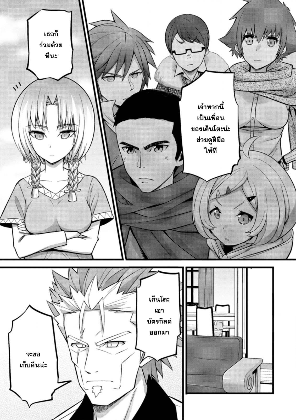 Manga-lc-com อ่านมังงะ อ่านการ์ตูน ออนไลน์ ฟรี Hazure Hantei kara Hajimatta Cheat Majutsushi Seikatsu ตอนที่ 1 2 3 4 5 6 7 8 9 10 11 12 13 14 ฟรี ไม่มีโฆษณา Manga-lc - อ่าน มังงะ อ่าน การ์ตูน ออนไลน์ อ่านมังงะ ฟรี
