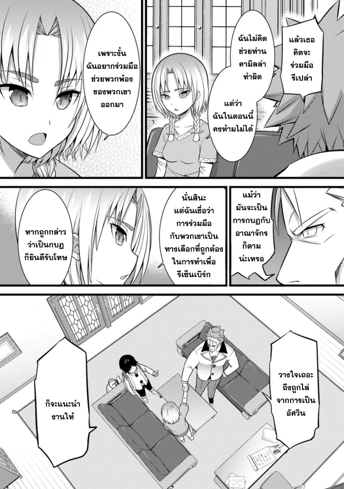 Manga-lc-com อ่านมังงะ อ่านการ์ตูน ออนไลน์ ฟรี Hazure Hantei kara Hajimatta Cheat Majutsushi Seikatsu ตอนที่ 1 2 3 4 5 6 7 8 9 10 11 12 13 14 ฟรี ไม่มีโฆษณา Manga-lc - อ่าน มังงะ อ่าน การ์ตูน ออนไลน์ อ่านมังงะ ฟรี