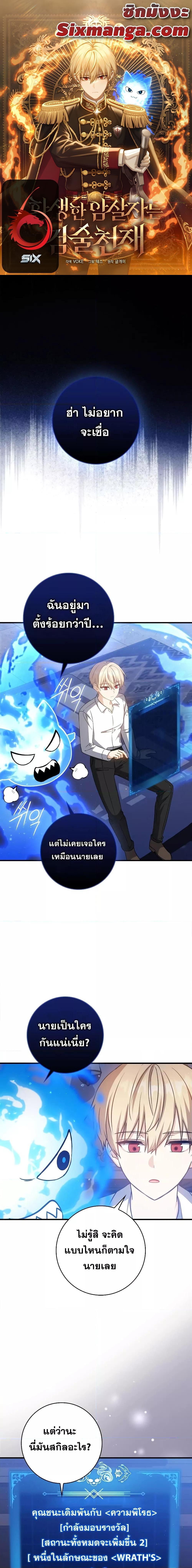 Manga-lc-com อ่านมังงะ อ่านการ์ตูน ออนไลน์ ฟรี The Reincarnated Assassin is a Genius Swordsman ตอนที่ 1 2 3 4 5 6 7 8 9 10 11 12 13 14 ฟรี ไม่มีโฆษณา Manga-lc - อ่าน มังงะ อ่าน การ์ตูน ออนไลน์ อ่านมังงะ ฟรี