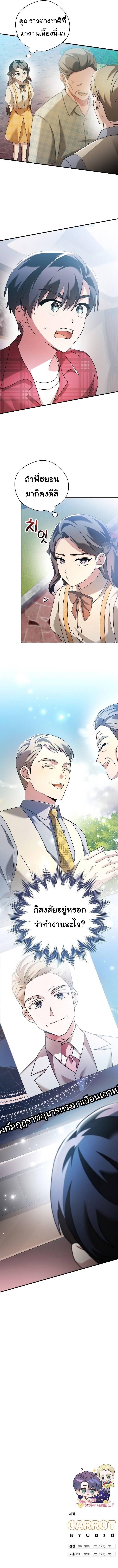 Manga-lc-com อ่านมังงะ อ่านการ์ตูน ออนไลน์ ฟรี For the Musical Genius ตอนที่ 1 2 3 4 5 6 7 8 9 10 11 12 13 14 ฟรี ไม่มีโฆษณา Manga-lc - อ่าน มังงะ อ่าน การ์ตูน ออนไลน์ อ่านมังงะ ฟรี