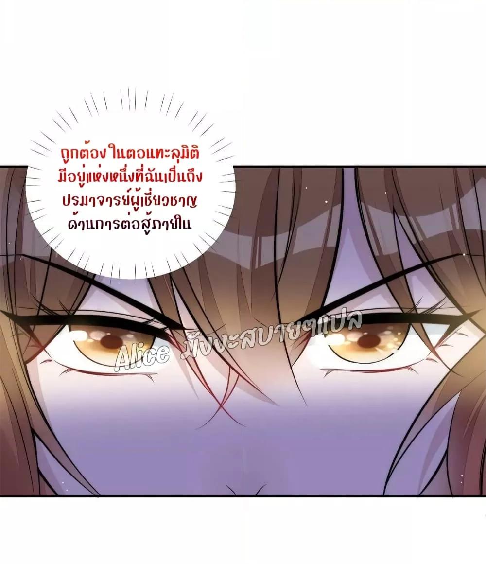 Manga-lc-com อ่านมังงะ อ่านการ์ตูน ออนไลน์ ฟรี Madam,SheHas ตอนที่ 1 2 3 4 5 6 7 8 9 10 11 12 13 14 ฟรี ไม่มีโฆษณา Manga-lc - อ่าน มังงะ อ่าน การ์ตูน ออนไลน์ อ่านมังงะ ฟรี