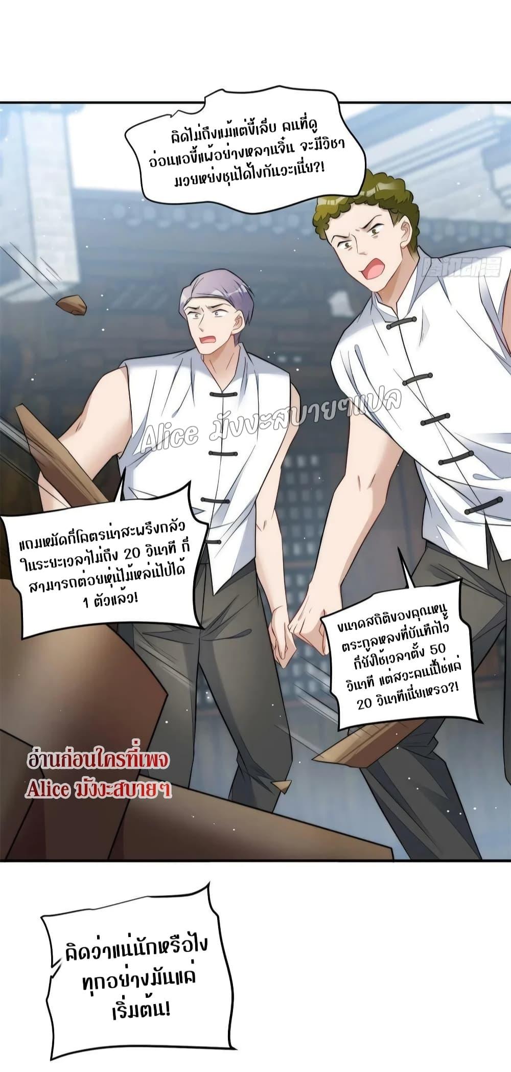 Manga-lc-com อ่านมังงะ อ่านการ์ตูน ออนไลน์ ฟรี Madam,SheHas ตอนที่ 1 2 3 4 5 6 7 8 9 10 11 12 13 14 ฟรี ไม่มีโฆษณา Manga-lc - อ่าน มังงะ อ่าน การ์ตูน ออนไลน์ อ่านมังงะ ฟรี