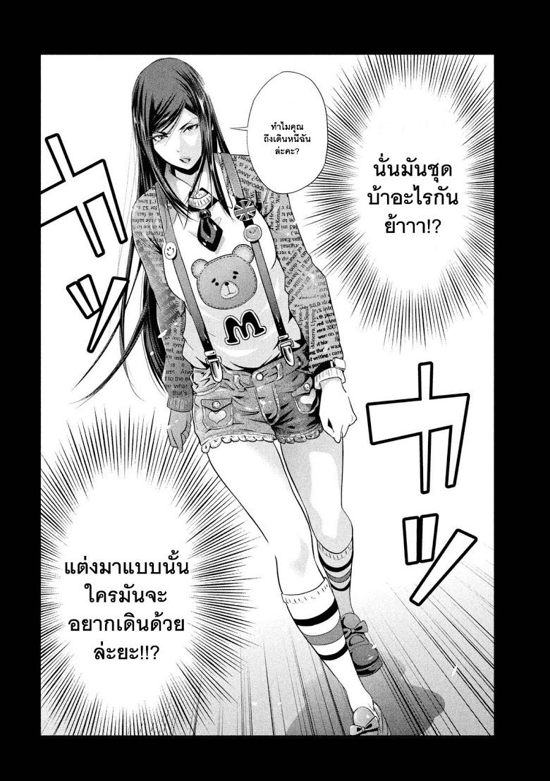 Manga-lc-com อ่านมังงะ อ่านการ์ตูน ออนไลน์ ฟรี Prison School ตอนที่ 1 2 3 4 5 6 7 8 9 10 11 12 13 14 ฟรี ไม่มีโฆษณา Manga-lc - อ่าน มังงะ อ่าน การ์ตูน ออนไลน์ อ่านมังงะ ฟรี