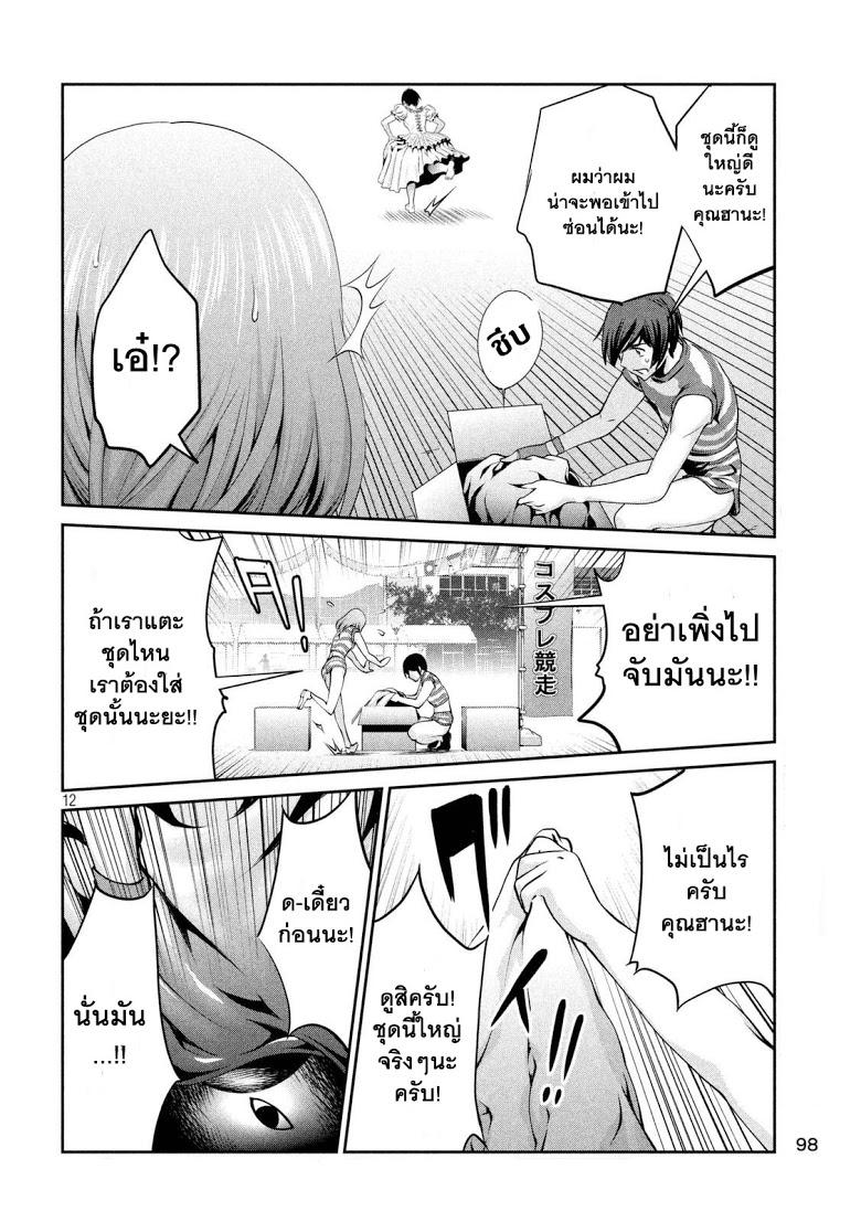 Manga-lc-com อ่านมังงะ อ่านการ์ตูน ออนไลน์ ฟรี Prison School ตอนที่ 1 2 3 4 5 6 7 8 9 10 11 12 13 14 ฟรี ไม่มีโฆษณา Manga-lc - อ่าน มังงะ อ่าน การ์ตูน ออนไลน์ อ่านมังงะ ฟรี