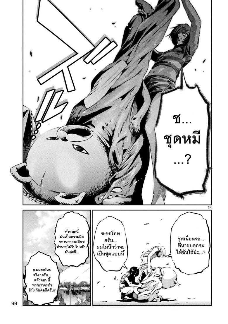 Manga-lc-com อ่านมังงะ อ่านการ์ตูน ออนไลน์ ฟรี Prison School ตอนที่ 1 2 3 4 5 6 7 8 9 10 11 12 13 14 ฟรี ไม่มีโฆษณา Manga-lc - อ่าน มังงะ อ่าน การ์ตูน ออนไลน์ อ่านมังงะ ฟรี