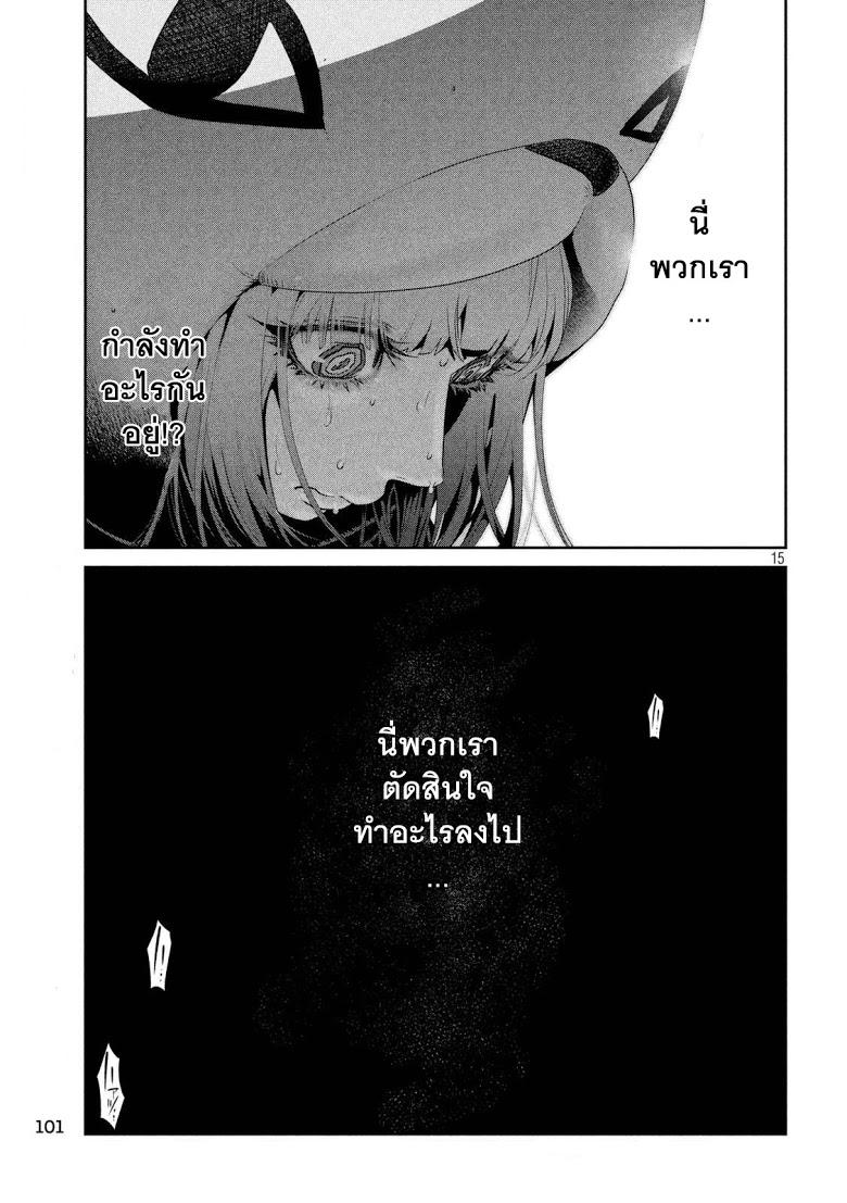 Manga-lc-com อ่านมังงะ อ่านการ์ตูน ออนไลน์ ฟรี Prison School ตอนที่ 1 2 3 4 5 6 7 8 9 10 11 12 13 14 ฟรี ไม่มีโฆษณา Manga-lc - อ่าน มังงะ อ่าน การ์ตูน ออนไลน์ อ่านมังงะ ฟรี