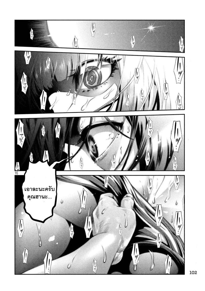 Manga-lc-com อ่านมังงะ อ่านการ์ตูน ออนไลน์ ฟรี Prison School ตอนที่ 1 2 3 4 5 6 7 8 9 10 11 12 13 14 ฟรี ไม่มีโฆษณา Manga-lc - อ่าน มังงะ อ่าน การ์ตูน ออนไลน์ อ่านมังงะ ฟรี