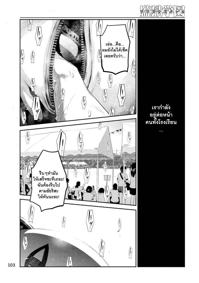 Manga-lc-com อ่านมังงะ อ่านการ์ตูน ออนไลน์ ฟรี Prison School ตอนที่ 1 2 3 4 5 6 7 8 9 10 11 12 13 14 ฟรี ไม่มีโฆษณา Manga-lc - อ่าน มังงะ อ่าน การ์ตูน ออนไลน์ อ่านมังงะ ฟรี