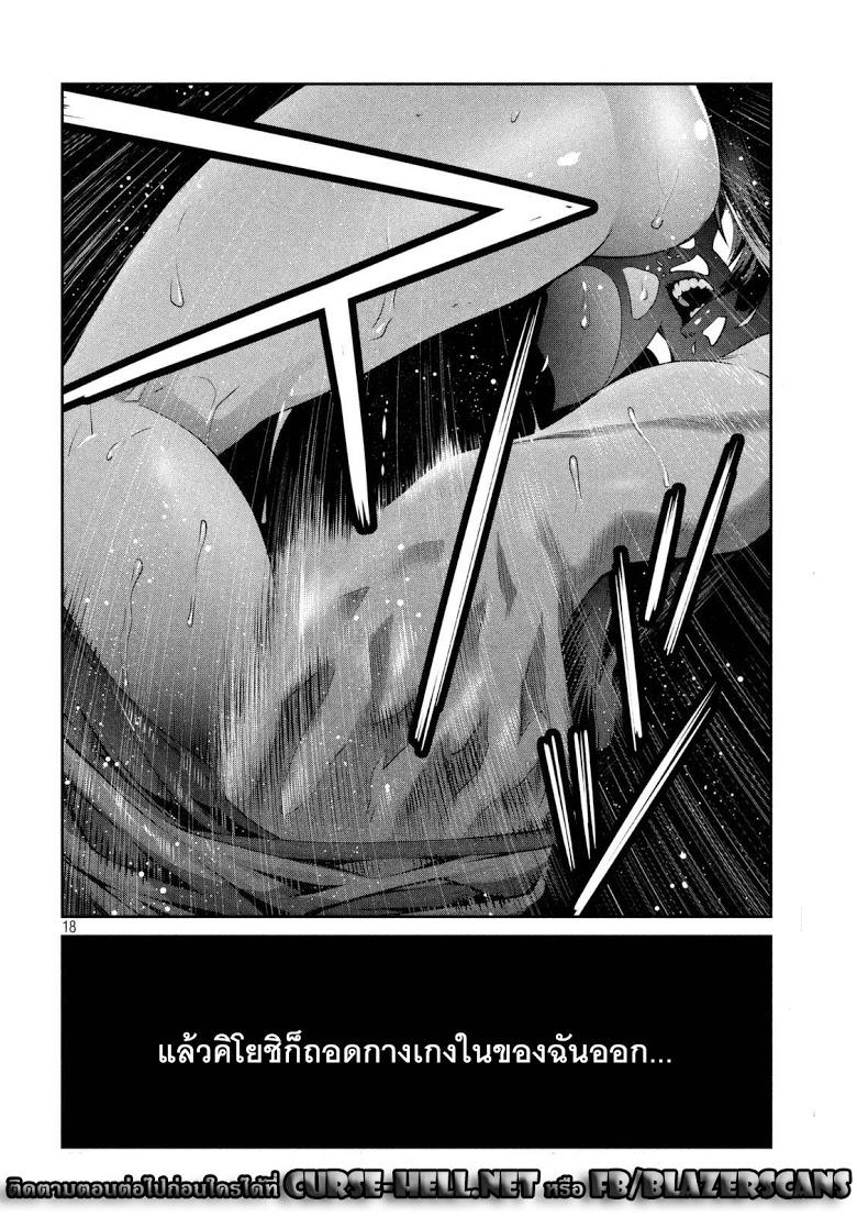 Manga-lc-com อ่านมังงะ อ่านการ์ตูน ออนไลน์ ฟรี Prison School ตอนที่ 1 2 3 4 5 6 7 8 9 10 11 12 13 14 ฟรี ไม่มีโฆษณา Manga-lc - อ่าน มังงะ อ่าน การ์ตูน ออนไลน์ อ่านมังงะ ฟรี