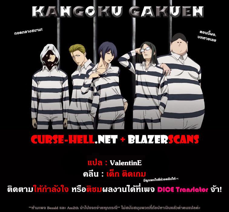 Manga-lc-com อ่านมังงะ อ่านการ์ตูน ออนไลน์ ฟรี Prison School ตอนที่ 1 2 3 4 5 6 7 8 9 10 11 12 13 14 ฟรี ไม่มีโฆษณา Manga-lc - อ่าน มังงะ อ่าน การ์ตูน ออนไลน์ อ่านมังงะ ฟรี