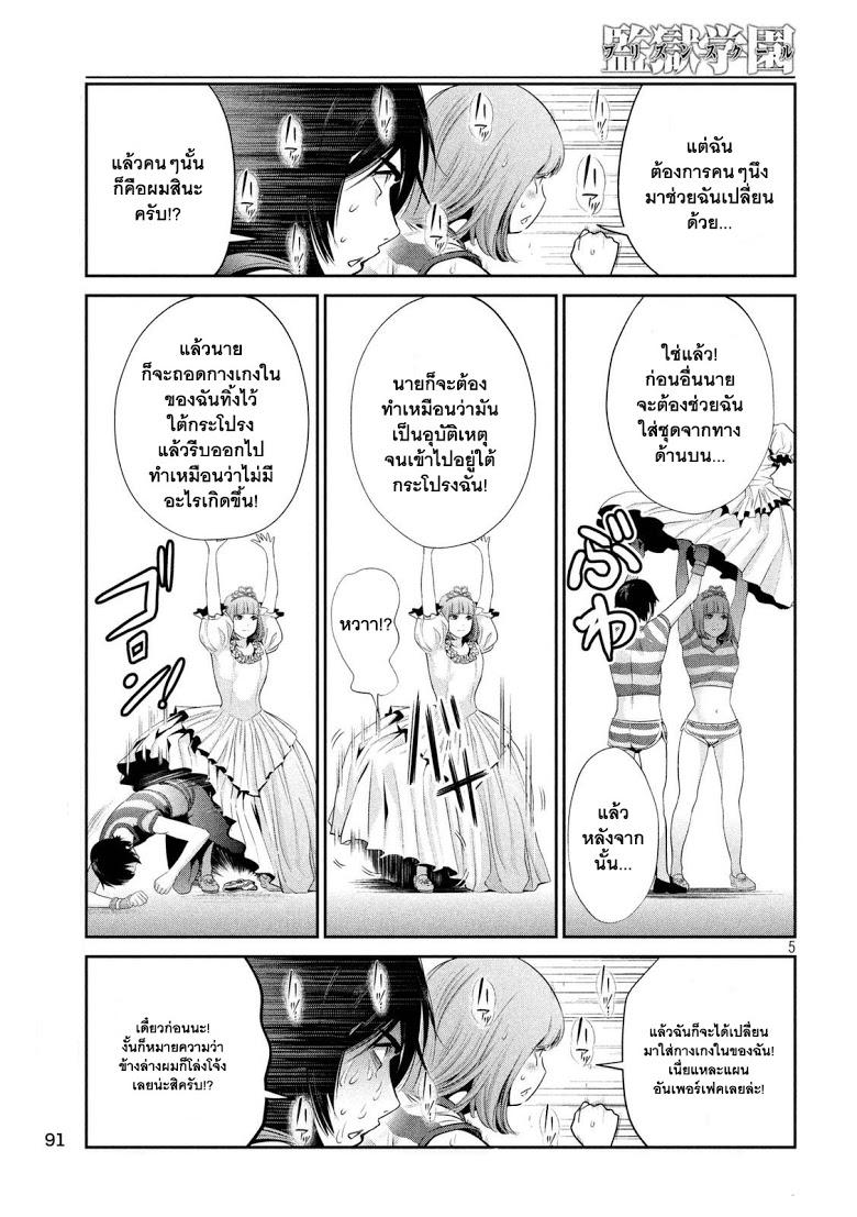 Manga-lc-com อ่านมังงะ อ่านการ์ตูน ออนไลน์ ฟรี Prison School ตอนที่ 1 2 3 4 5 6 7 8 9 10 11 12 13 14 ฟรี ไม่มีโฆษณา Manga-lc - อ่าน มังงะ อ่าน การ์ตูน ออนไลน์ อ่านมังงะ ฟรี
