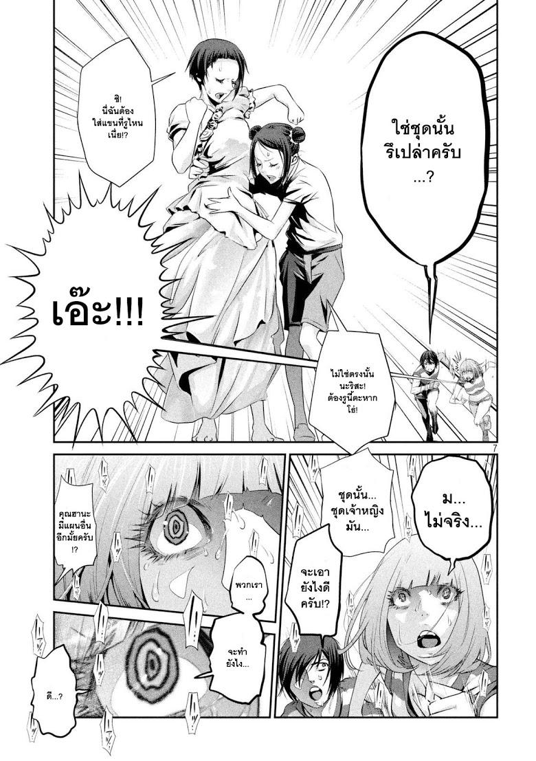 Manga-lc-com อ่านมังงะ อ่านการ์ตูน ออนไลน์ ฟรี Prison School ตอนที่ 1 2 3 4 5 6 7 8 9 10 11 12 13 14 ฟรี ไม่มีโฆษณา Manga-lc - อ่าน มังงะ อ่าน การ์ตูน ออนไลน์ อ่านมังงะ ฟรี