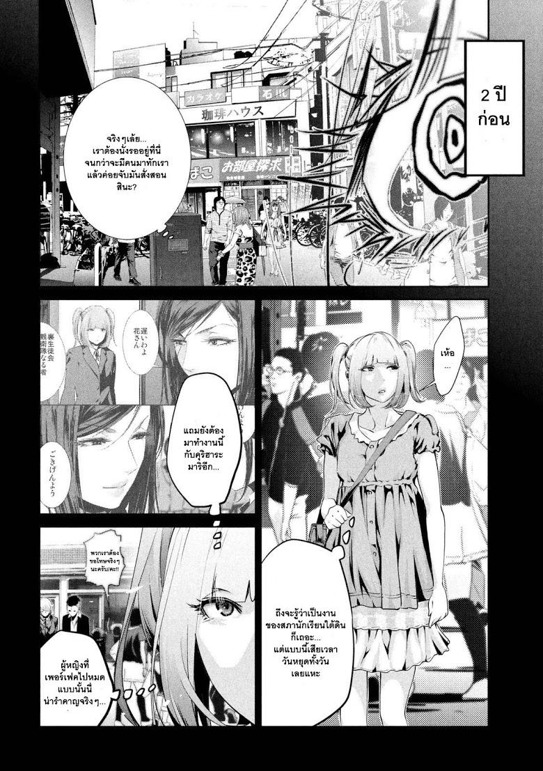 Manga-lc-com อ่านมังงะ อ่านการ์ตูน ออนไลน์ ฟรี Prison School ตอนที่ 1 2 3 4 5 6 7 8 9 10 11 12 13 14 ฟรี ไม่มีโฆษณา Manga-lc - อ่าน มังงะ อ่าน การ์ตูน ออนไลน์ อ่านมังงะ ฟรี