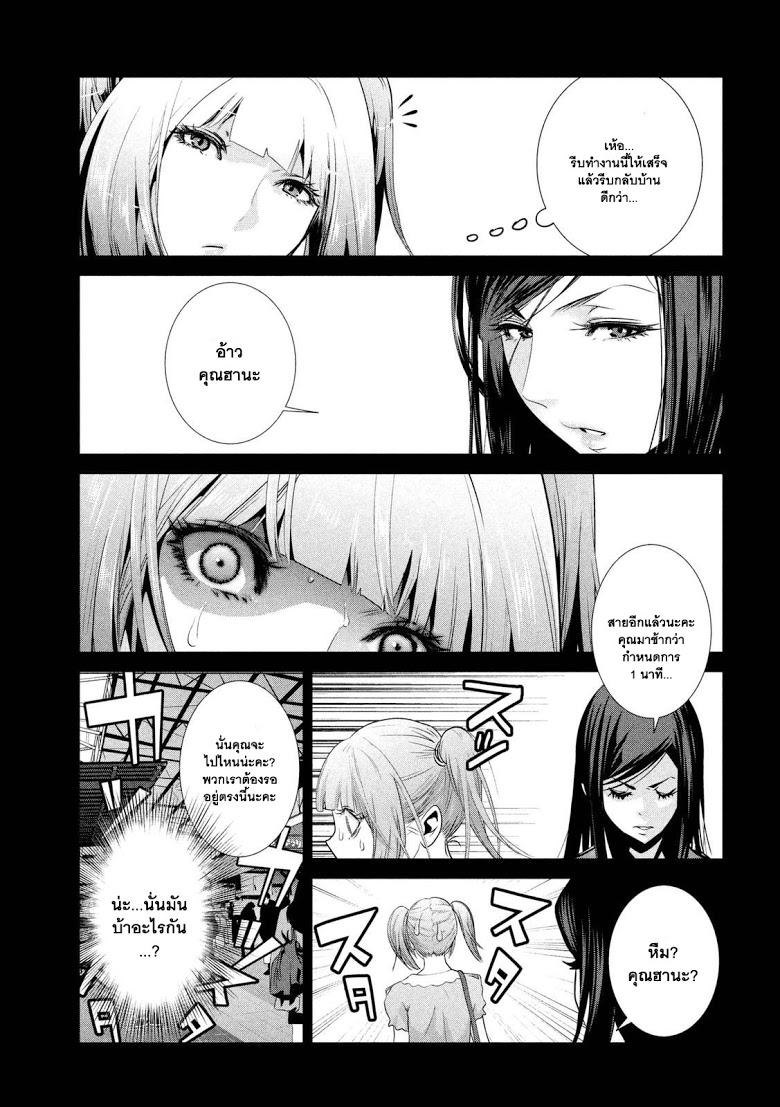 Manga-lc-com อ่านมังงะ อ่านการ์ตูน ออนไลน์ ฟรี Prison School ตอนที่ 1 2 3 4 5 6 7 8 9 10 11 12 13 14 ฟรี ไม่มีโฆษณา Manga-lc - อ่าน มังงะ อ่าน การ์ตูน ออนไลน์ อ่านมังงะ ฟรี