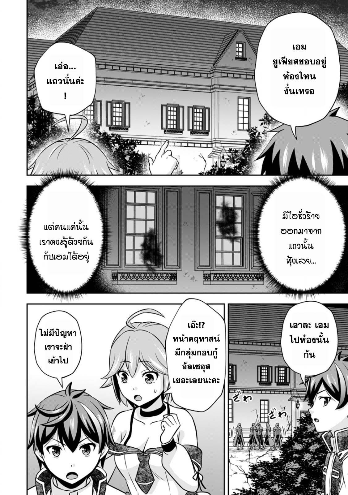 Manga-lc-com อ่านมังงะ อ่านการ์ตูน ออนไลน์ ฟรี Oi, Hazure Skill da to Omowareteita “Cheat Code Sousa” ga Bakemono Sugirun da ga ตอนที่ 1 2 3 4 5 6 7 8 9 10 11 12 13 14 ฟรี ไม่มีโฆษณา Manga-lc - อ่าน มังงะ อ่าน การ์ตูน ออนไลน์ อ่านมังงะ ฟรี