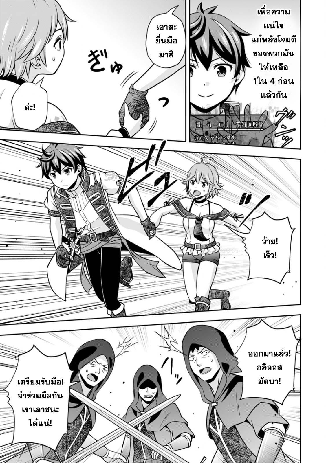 Manga-lc-com อ่านมังงะ อ่านการ์ตูน ออนไลน์ ฟรี Oi, Hazure Skill da to Omowareteita “Cheat Code Sousa” ga Bakemono Sugirun da ga ตอนที่ 1 2 3 4 5 6 7 8 9 10 11 12 13 14 ฟรี ไม่มีโฆษณา Manga-lc - อ่าน มังงะ อ่าน การ์ตูน ออนไลน์ อ่านมังงะ ฟรี