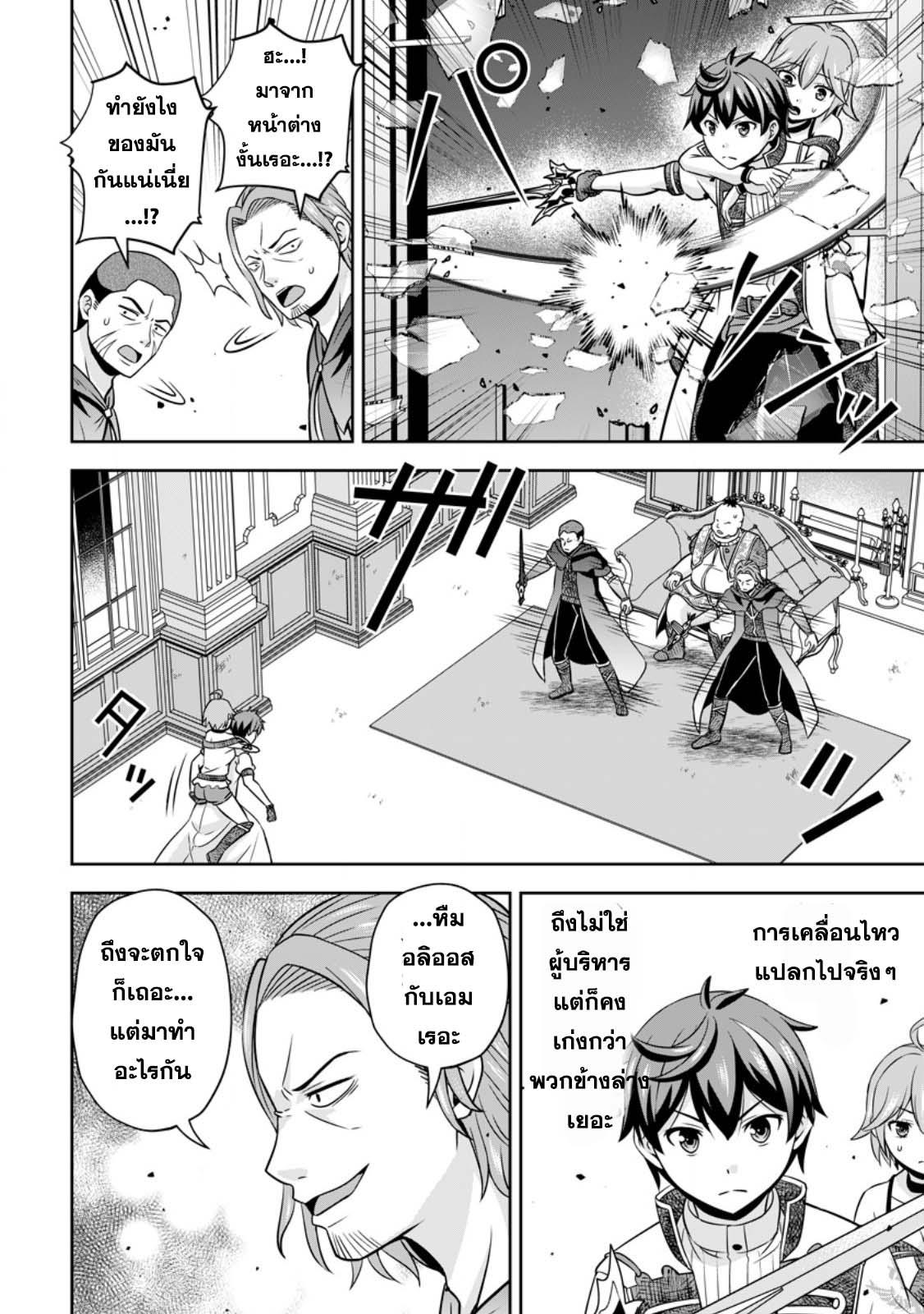 Manga-lc-com อ่านมังงะ อ่านการ์ตูน ออนไลน์ ฟรี Oi, Hazure Skill da to Omowareteita “Cheat Code Sousa” ga Bakemono Sugirun da ga ตอนที่ 1 2 3 4 5 6 7 8 9 10 11 12 13 14 ฟรี ไม่มีโฆษณา Manga-lc - อ่าน มังงะ อ่าน การ์ตูน ออนไลน์ อ่านมังงะ ฟรี