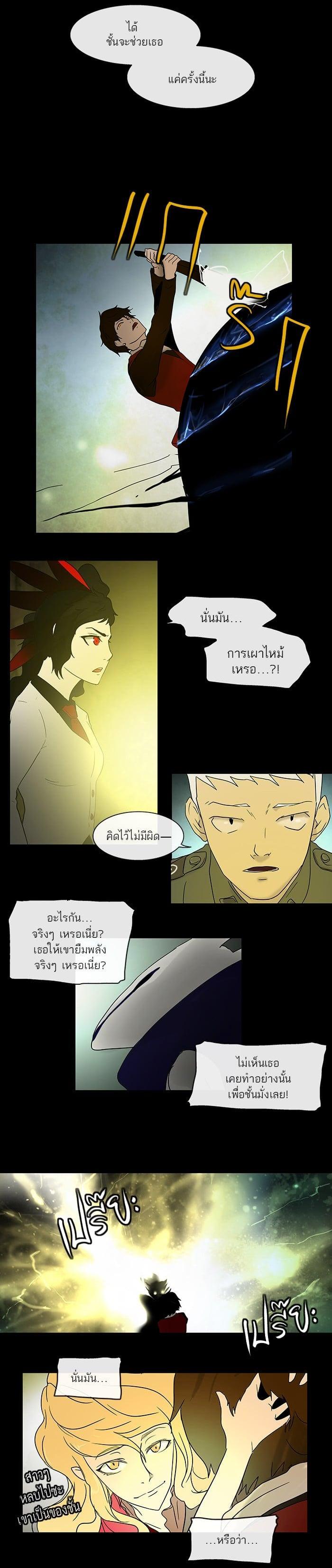 Manga-lc-com อ่านมังงะ อ่านการ์ตูน ออนไลน์ ฟรี Tower of God หอคอยเทพเจ้า ตอนที่ 1 2 3 4 5 6 7 8 9 10 11 12 13 14 ฟรี ไม่มีโฆษณา Manga-lc - อ่าน มังงะ อ่าน การ์ตูน ออนไลน์ อ่านมังงะ ฟรี