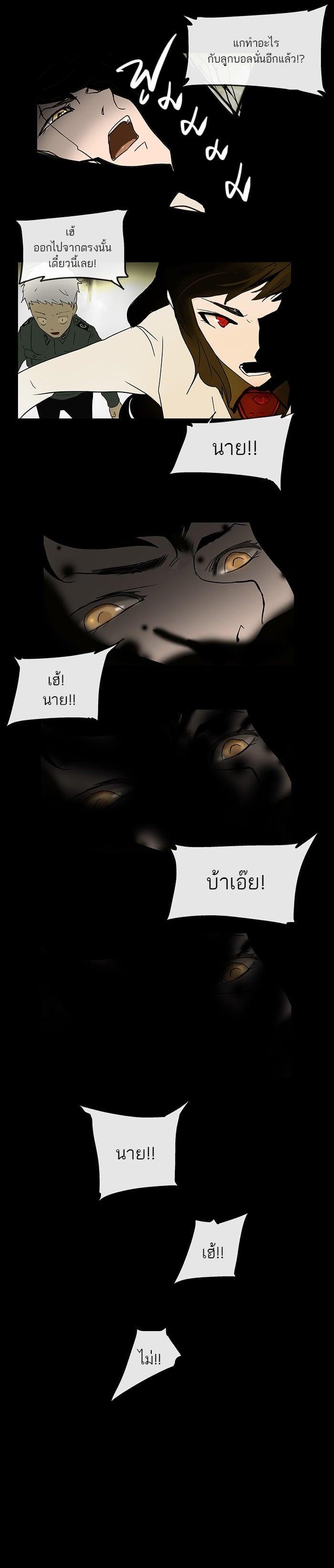 Manga-lc-com อ่านมังงะ อ่านการ์ตูน ออนไลน์ ฟรี Tower of God หอคอยเทพเจ้า ตอนที่ 1 2 3 4 5 6 7 8 9 10 11 12 13 14 ฟรี ไม่มีโฆษณา Manga-lc - อ่าน มังงะ อ่าน การ์ตูน ออนไลน์ อ่านมังงะ ฟรี