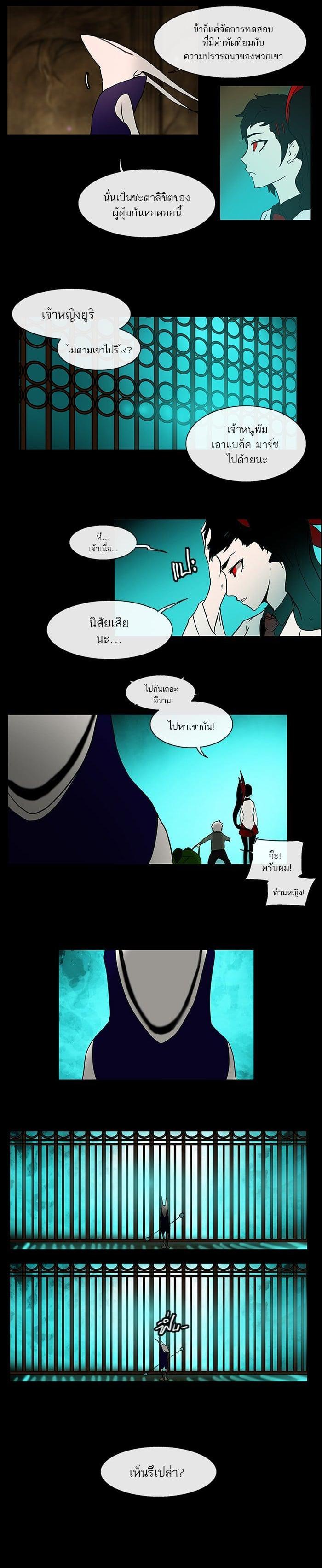 Manga-lc-com อ่านมังงะ อ่านการ์ตูน ออนไลน์ ฟรี Tower of God หอคอยเทพเจ้า ตอนที่ 1 2 3 4 5 6 7 8 9 10 11 12 13 14 ฟรี ไม่มีโฆษณา Manga-lc - อ่าน มังงะ อ่าน การ์ตูน ออนไลน์ อ่านมังงะ ฟรี