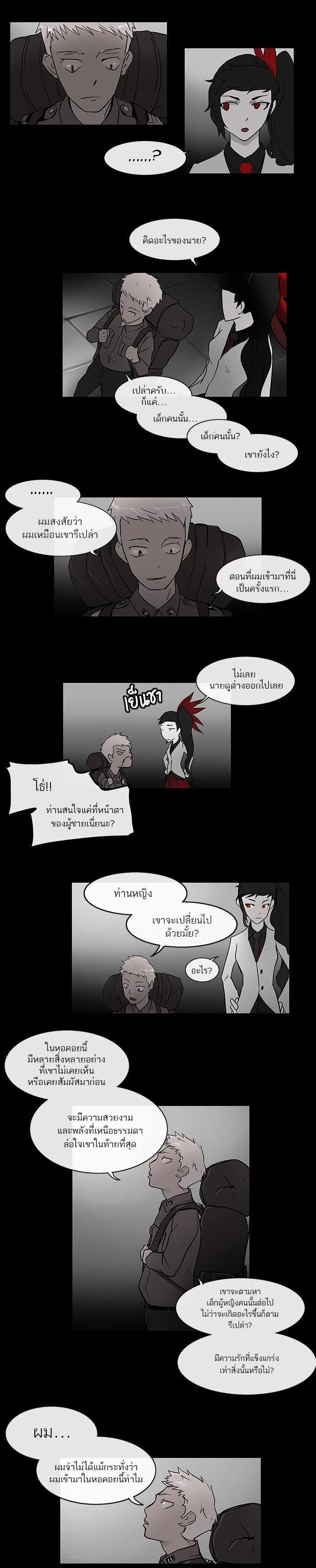 Manga-lc-com อ่านมังงะ อ่านการ์ตูน ออนไลน์ ฟรี Tower of God หอคอยเทพเจ้า ตอนที่ 1 2 3 4 5 6 7 8 9 10 11 12 13 14 ฟรี ไม่มีโฆษณา Manga-lc - อ่าน มังงะ อ่าน การ์ตูน ออนไลน์ อ่านมังงะ ฟรี