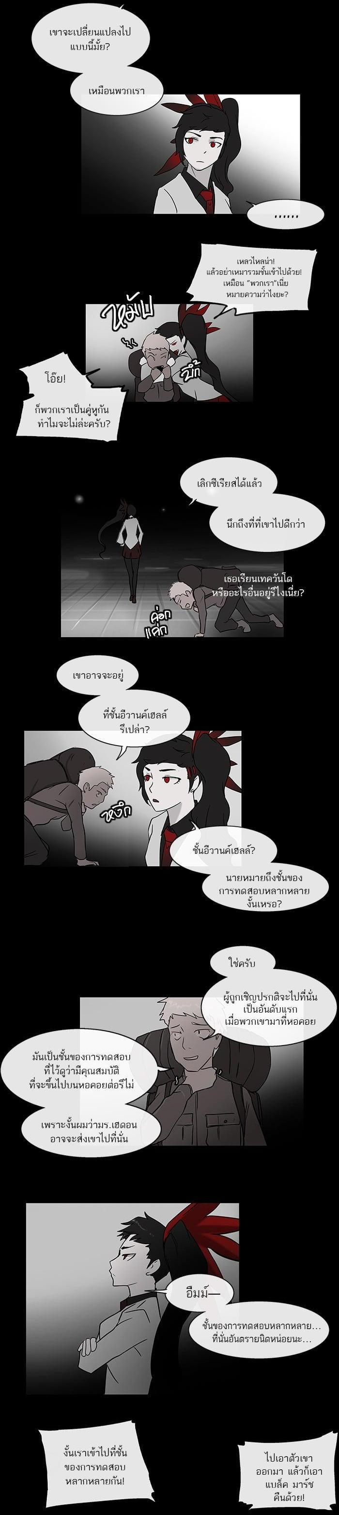 Manga-lc-com อ่านมังงะ อ่านการ์ตูน ออนไลน์ ฟรี Tower of God หอคอยเทพเจ้า ตอนที่ 1 2 3 4 5 6 7 8 9 10 11 12 13 14 ฟรี ไม่มีโฆษณา Manga-lc - อ่าน มังงะ อ่าน การ์ตูน ออนไลน์ อ่านมังงะ ฟรี