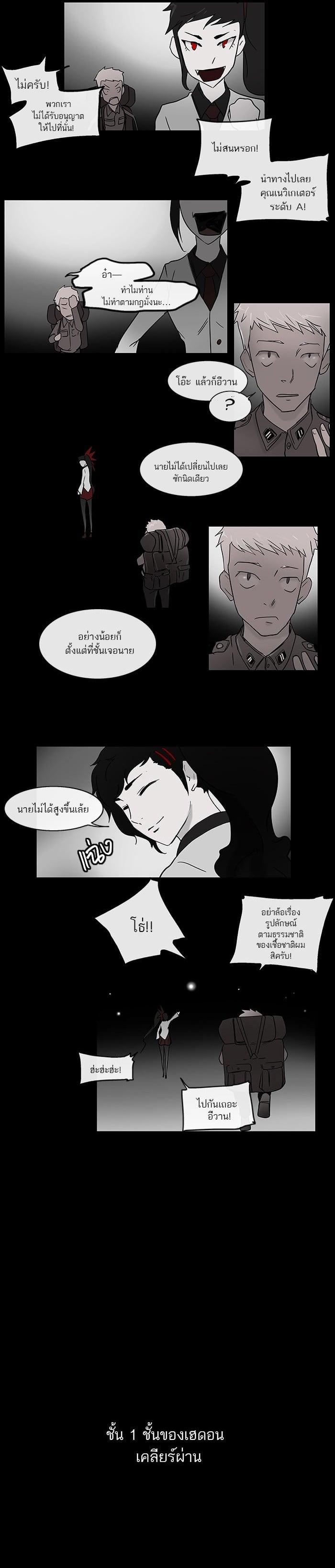 Manga-lc-com อ่านมังงะ อ่านการ์ตูน ออนไลน์ ฟรี Tower of God หอคอยเทพเจ้า ตอนที่ 1 2 3 4 5 6 7 8 9 10 11 12 13 14 ฟรี ไม่มีโฆษณา Manga-lc - อ่าน มังงะ อ่าน การ์ตูน ออนไลน์ อ่านมังงะ ฟรี