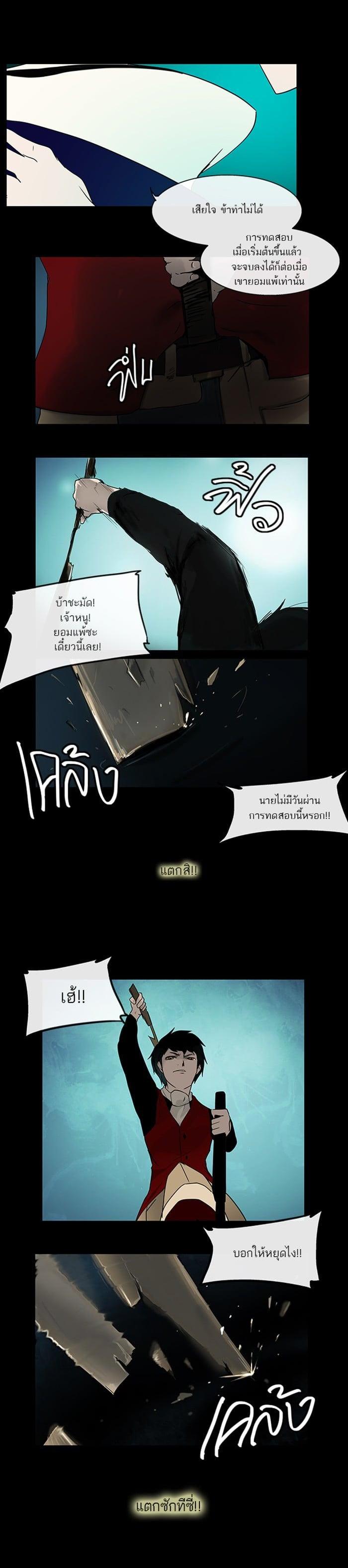 Manga-lc-com อ่านมังงะ อ่านการ์ตูน ออนไลน์ ฟรี Tower of God หอคอยเทพเจ้า ตอนที่ 1 2 3 4 5 6 7 8 9 10 11 12 13 14 ฟรี ไม่มีโฆษณา Manga-lc - อ่าน มังงะ อ่าน การ์ตูน ออนไลน์ อ่านมังงะ ฟรี