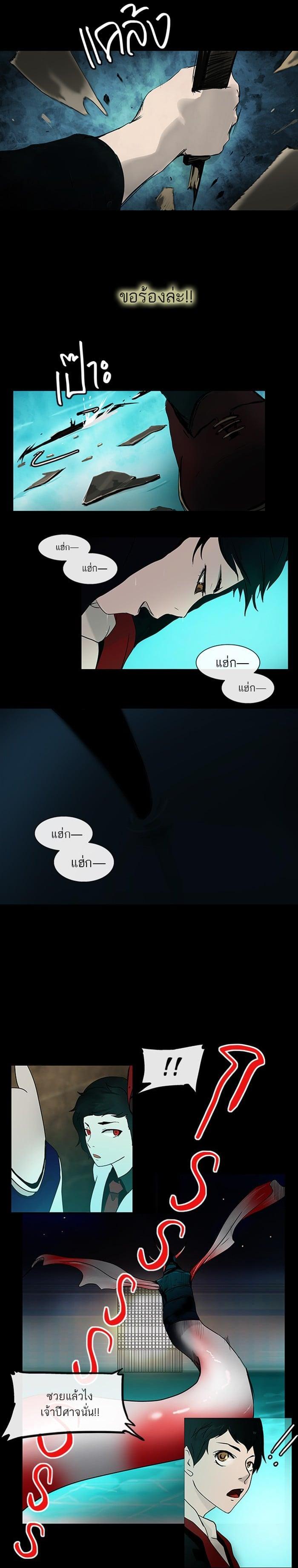 Manga-lc-com อ่านมังงะ อ่านการ์ตูน ออนไลน์ ฟรี Tower of God หอคอยเทพเจ้า ตอนที่ 1 2 3 4 5 6 7 8 9 10 11 12 13 14 ฟรี ไม่มีโฆษณา Manga-lc - อ่าน มังงะ อ่าน การ์ตูน ออนไลน์ อ่านมังงะ ฟรี