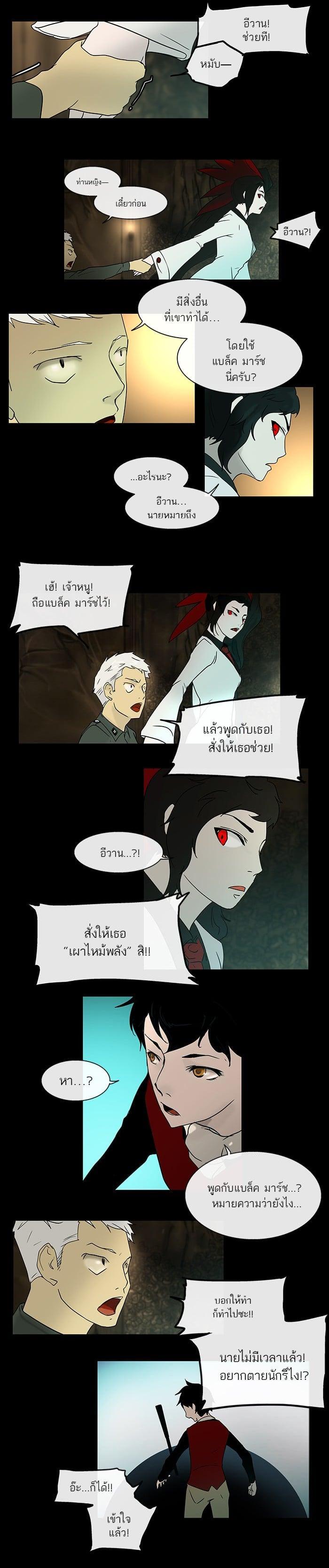 Manga-lc-com อ่านมังงะ อ่านการ์ตูน ออนไลน์ ฟรี Tower of God หอคอยเทพเจ้า ตอนที่ 1 2 3 4 5 6 7 8 9 10 11 12 13 14 ฟรี ไม่มีโฆษณา Manga-lc - อ่าน มังงะ อ่าน การ์ตูน ออนไลน์ อ่านมังงะ ฟรี