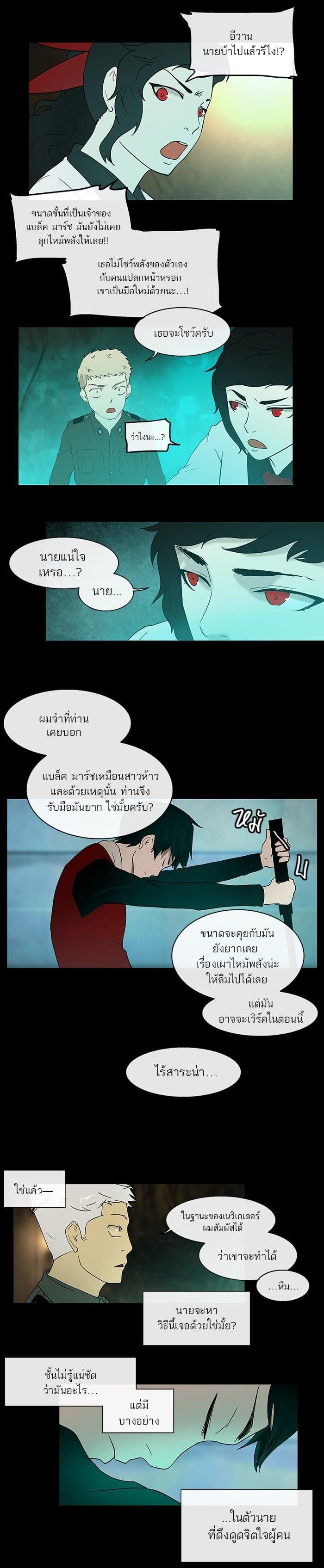 Manga-lc-com อ่านมังงะ อ่านการ์ตูน ออนไลน์ ฟรี Tower of God หอคอยเทพเจ้า ตอนที่ 1 2 3 4 5 6 7 8 9 10 11 12 13 14 ฟรี ไม่มีโฆษณา Manga-lc - อ่าน มังงะ อ่าน การ์ตูน ออนไลน์ อ่านมังงะ ฟรี
