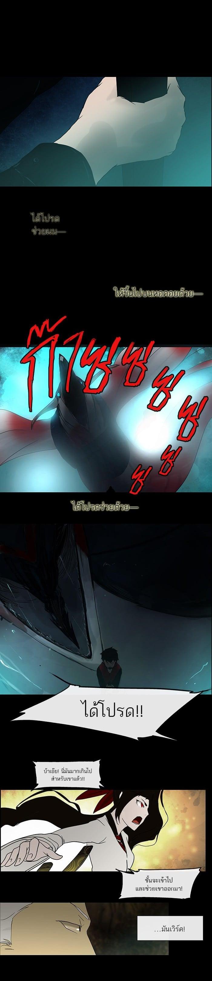 Manga-lc-com อ่านมังงะ อ่านการ์ตูน ออนไลน์ ฟรี Tower of God หอคอยเทพเจ้า ตอนที่ 1 2 3 4 5 6 7 8 9 10 11 12 13 14 ฟรี ไม่มีโฆษณา Manga-lc - อ่าน มังงะ อ่าน การ์ตูน ออนไลน์ อ่านมังงะ ฟรี