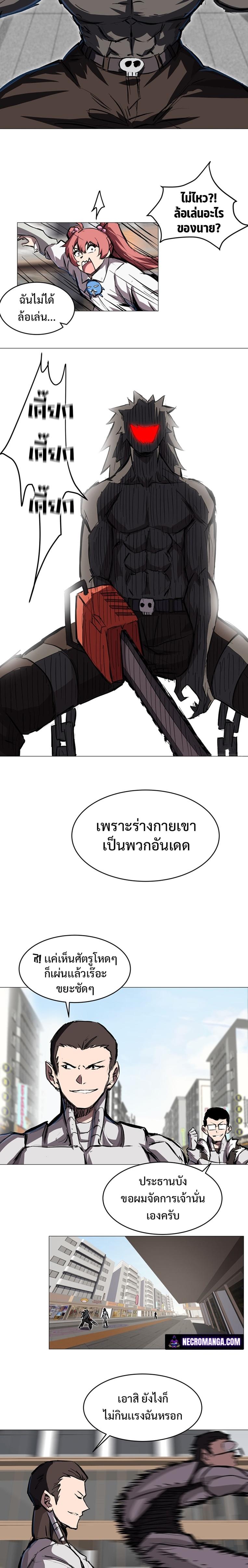 Manga-lc-com อ่านมังงะ อ่านการ์ตูน ออนไลน์ ฟรี Mr.Zombie ตอนที่ 1 2 3 4 5 6 7 8 9 10 11 12 13 14 ฟรี ไม่มีโฆษณา Manga-lc - อ่าน มังงะ อ่าน การ์ตูน ออนไลน์ อ่านมังงะ ฟรี