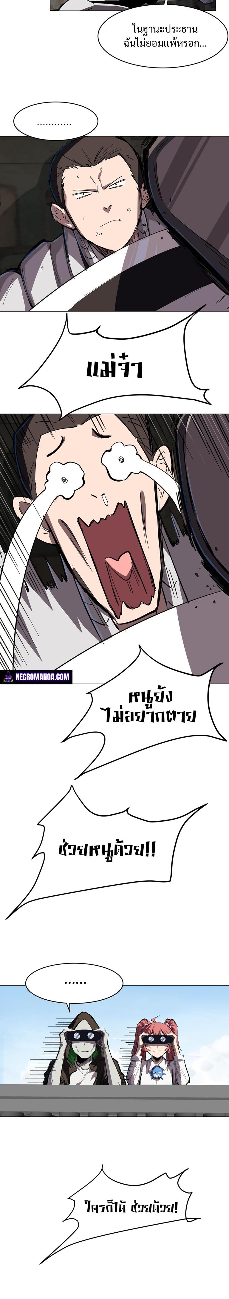 Manga-lc-com อ่านมังงะ อ่านการ์ตูน ออนไลน์ ฟรี Mr.Zombie ตอนที่ 1 2 3 4 5 6 7 8 9 10 11 12 13 14 ฟรี ไม่มีโฆษณา Manga-lc - อ่าน มังงะ อ่าน การ์ตูน ออนไลน์ อ่านมังงะ ฟรี