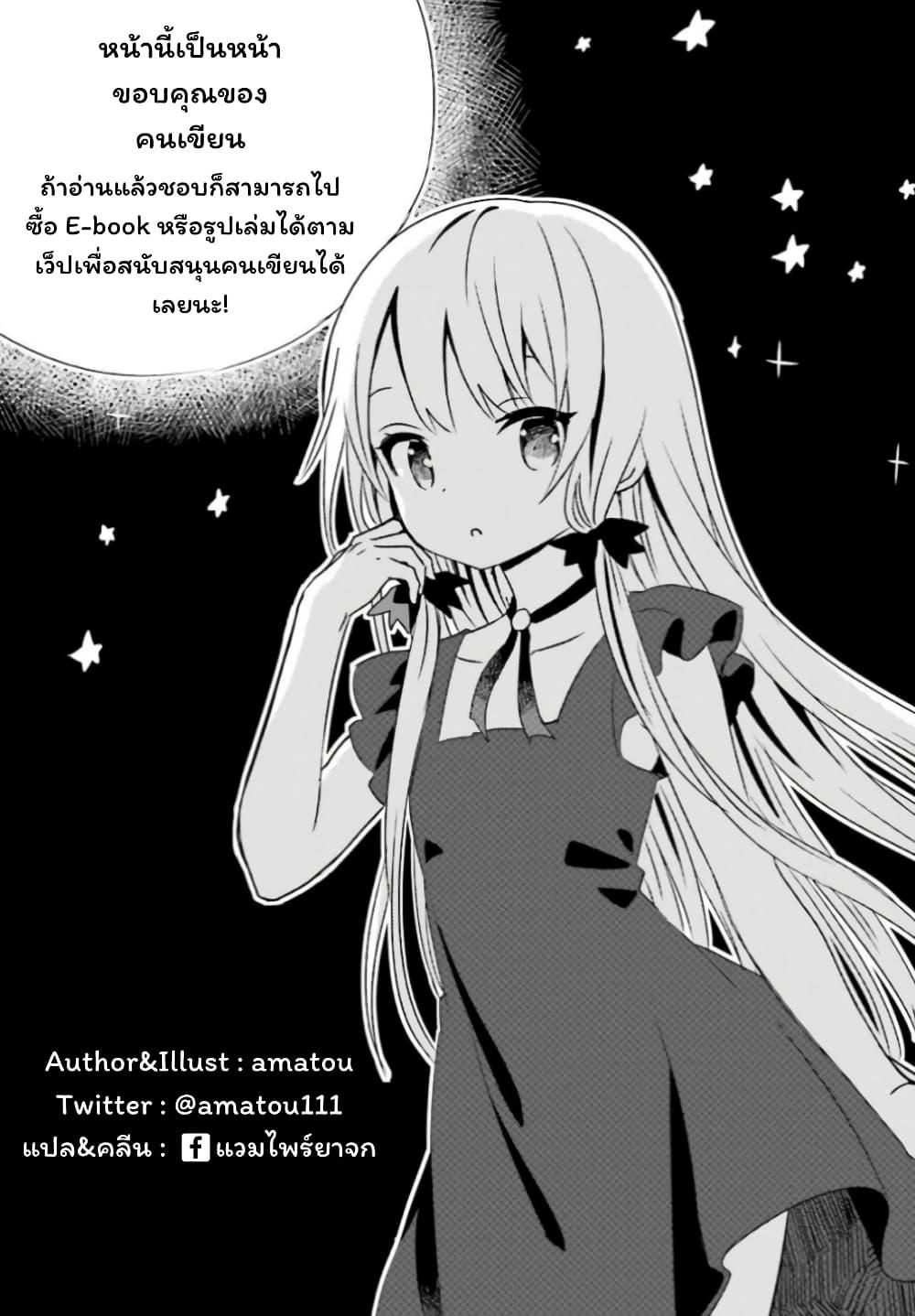 Manga-lc-com อ่านมังงะ อ่านการ์ตูน ออนไลน์ ฟรี Tonari no Kyuuketsuki-san ตอนที่ 1 2 3 4 5 6 7 8 9 10 11 12 13 14 ฟรี ไม่มีโฆษณา Manga-lc - อ่าน มังงะ อ่าน การ์ตูน ออนไลน์ อ่านมังงะ ฟรี