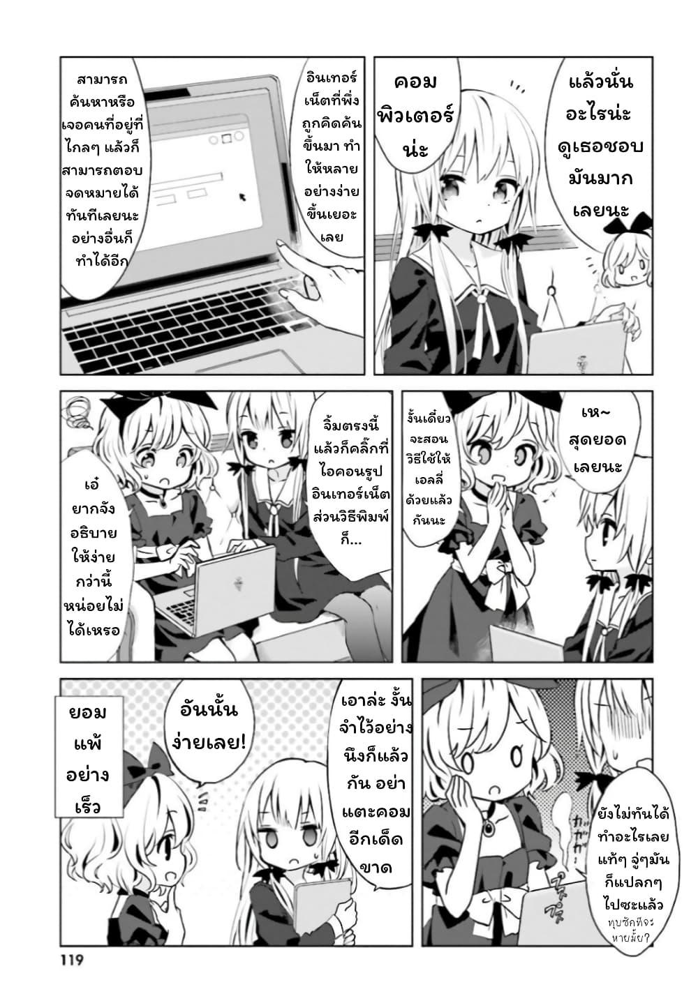 Manga-lc-com อ่านมังงะ อ่านการ์ตูน ออนไลน์ ฟรี Tonari no Kyuuketsuki-san ตอนที่ 1 2 3 4 5 6 7 8 9 10 11 12 13 14 ฟรี ไม่มีโฆษณา Manga-lc - อ่าน มังงะ อ่าน การ์ตูน ออนไลน์ อ่านมังงะ ฟรี