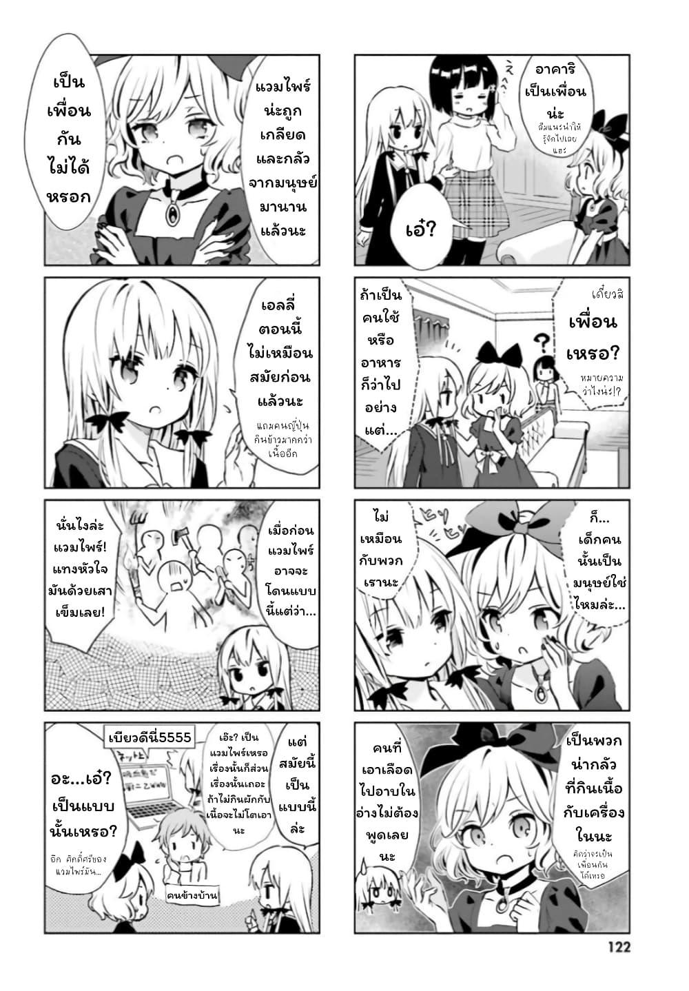 Manga-lc-com อ่านมังงะ อ่านการ์ตูน ออนไลน์ ฟรี Tonari no Kyuuketsuki-san ตอนที่ 1 2 3 4 5 6 7 8 9 10 11 12 13 14 ฟรี ไม่มีโฆษณา Manga-lc - อ่าน มังงะ อ่าน การ์ตูน ออนไลน์ อ่านมังงะ ฟรี